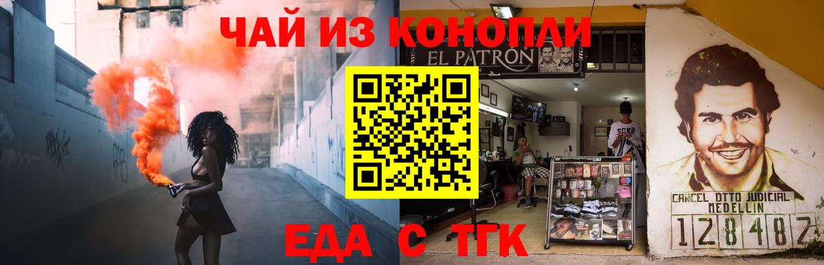 ГАШИШ Новороссийск