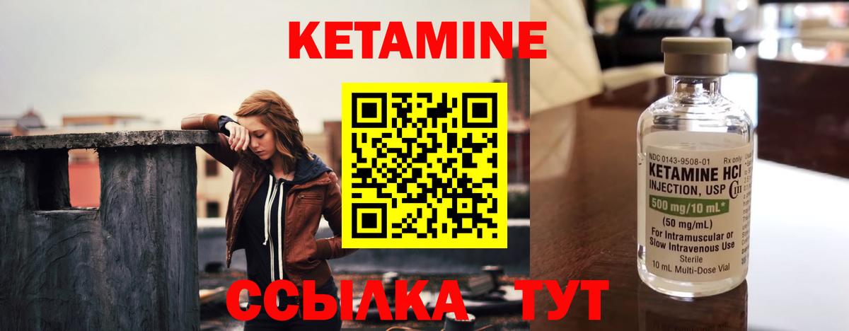 даркнет формула  КЕТАМИН ketamine  Новороссийск  Вход с VPN  КЕТАМИН ketamine 
