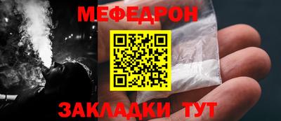 дурь Ставрополь