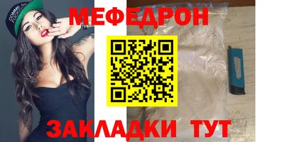 таблы Среднеуральск