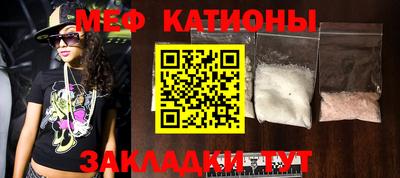 дурь Ставрополь