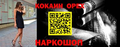 дурь Ставрополь