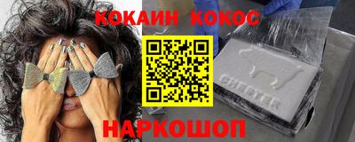 мефедрон Старая Купавна