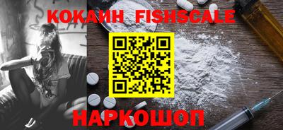 дурь Ставрополь