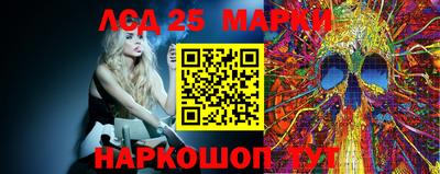 мефедрон Старая Купавна