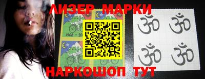 мефедрон Старая Купавна