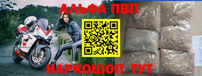 мефедрон Старая Купавна