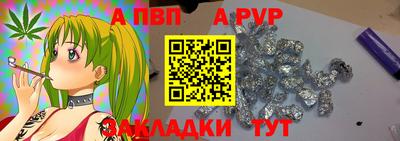 таблы Среднеуральск