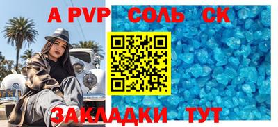 мефедрон Старая Купавна