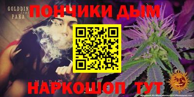 мефедрон Старая Купавна