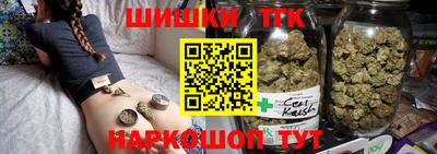 мефедрон Старая Купавна