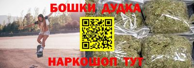 мефедрон Старая Купавна