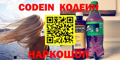 мефедрон Старая Купавна