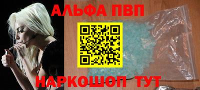 дурь Ставрополь