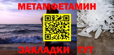 таблы Среднеуральск
