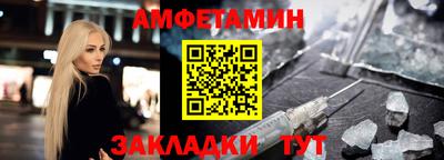 мефедрон Старая Купавна