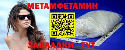 мефедрон Старая Купавна