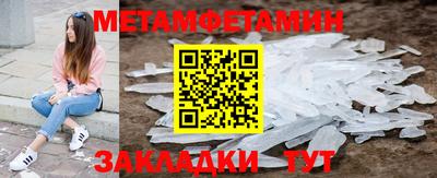 таблы Среднеуральск