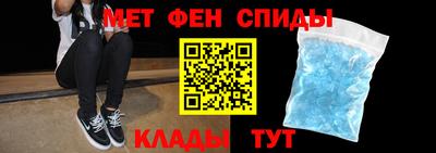 мефедрон Старая Купавна
