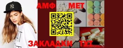 мефедрон Старая Купавна