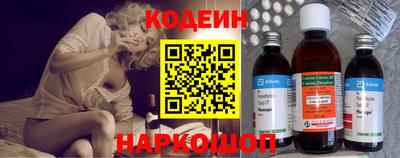 дурь Ставрополь
