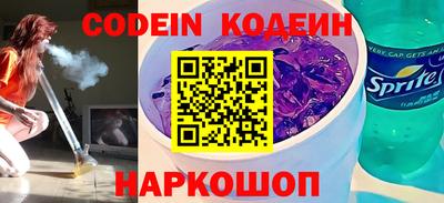 мефедрон Старая Купавна