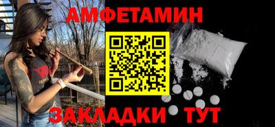 мефедрон Старая Купавна