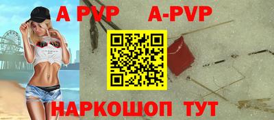 дурь Ставрополь
