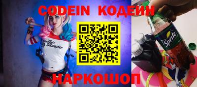 дурь Ставрополь