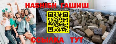 дурь Ставрополь