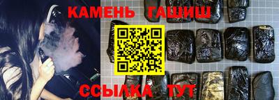 мефедрон Старая Купавна