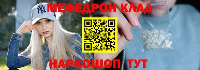 дурь Ставрополь