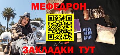 дурь Ставрополь