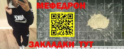 дурь Ставрополь