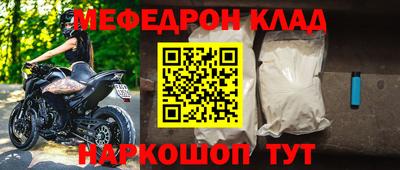 дурь Ставрополь