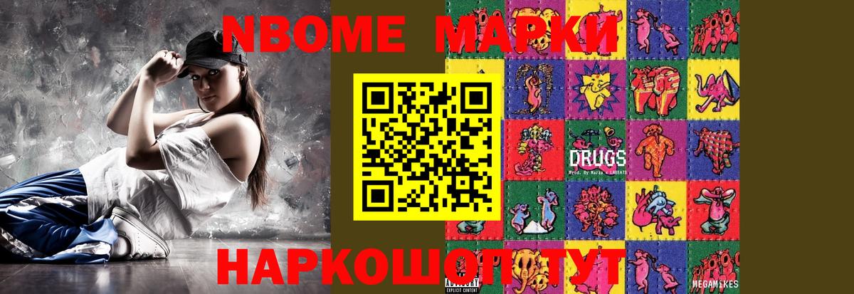 LSD-25 экстази ecstasy Новороссийск