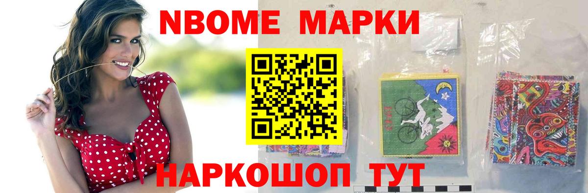 LSD-25 экстази кислота  Вход с VPN  Новороссийск  LSD-25 экстази ecstasy 
