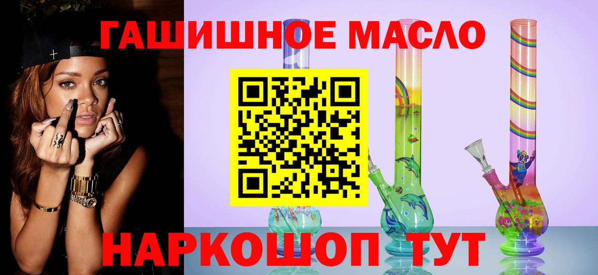 ТГК концентрат Новороссийск