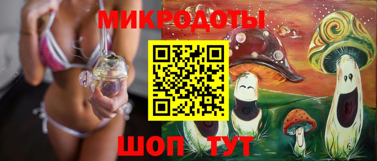 Псилоцибиновые грибы прущие грибы  Вход с VPN  Новороссийск 