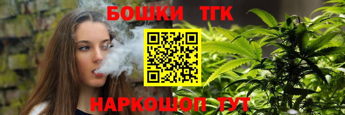 Шишки марихуана Amnesia  Вход с VPN  Канабис LSD WEED  Каннабис Ganja  Новороссийск 